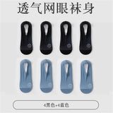 8 Pairs Ultra Thin Liner Socks Non Slip No Show Socks