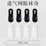 8 Pairs Ultra Thin Liner Socks Non Slip No Show Socks