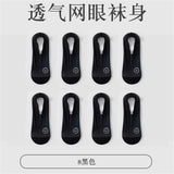 8 Pairs Ultra Thin Liner Socks Non Slip No Show Socks