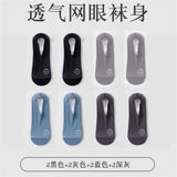 8 Pairs Ultra Thin Liner Socks Non Slip No Show Socks