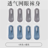 8 Pairs Ultra Thin Liner Socks Non Slip No Show Socks