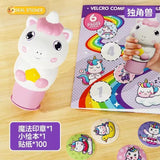 🔥2025 Hot Gift🎁-Sticker Stamper - Unicorn